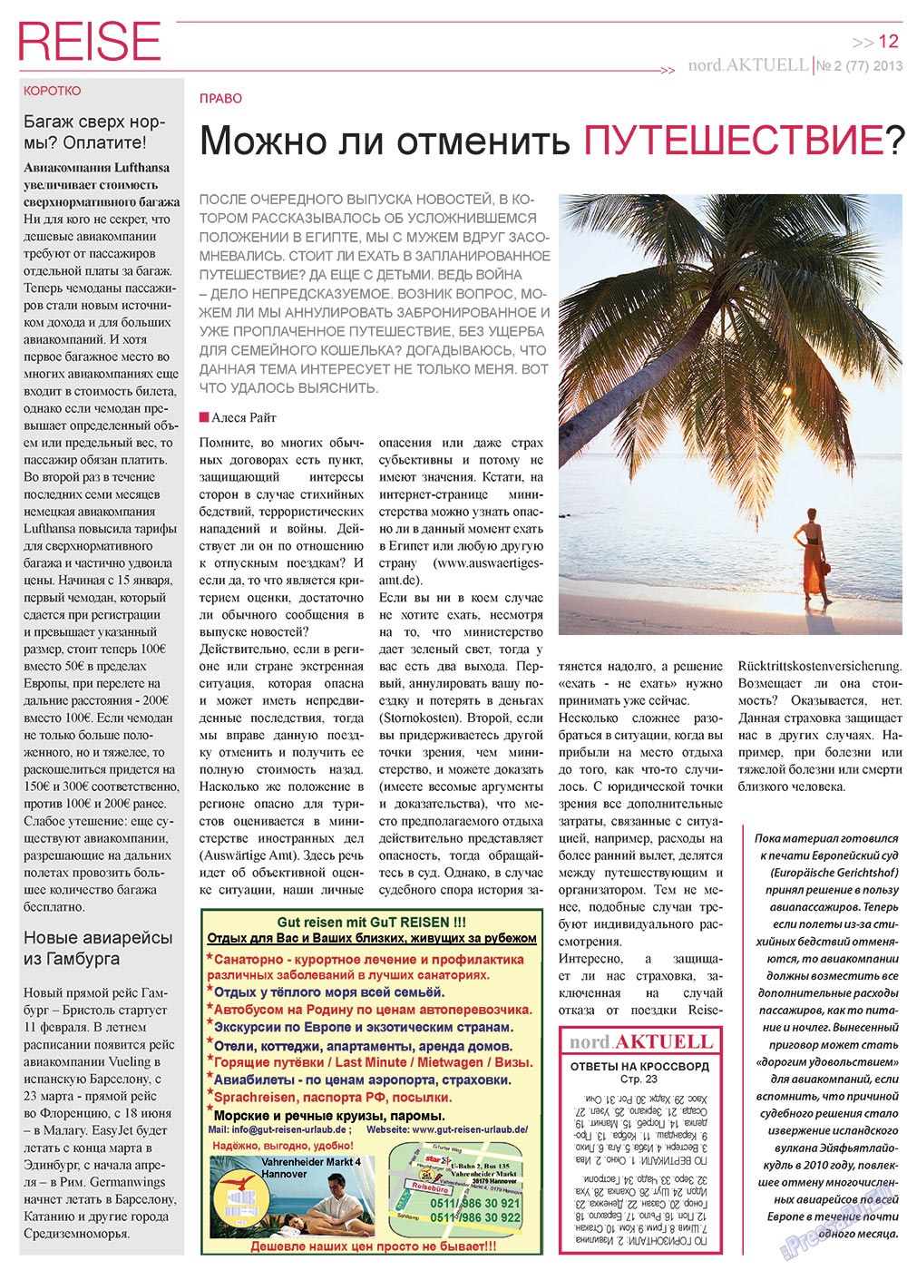 nord.Aktuell (Zeitung). 2013 Jahr, Ausgabe 2, Seite 12