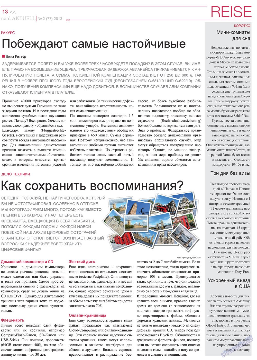 nord.Aktuell (газета). 2013 год, номер 2, стр. 13