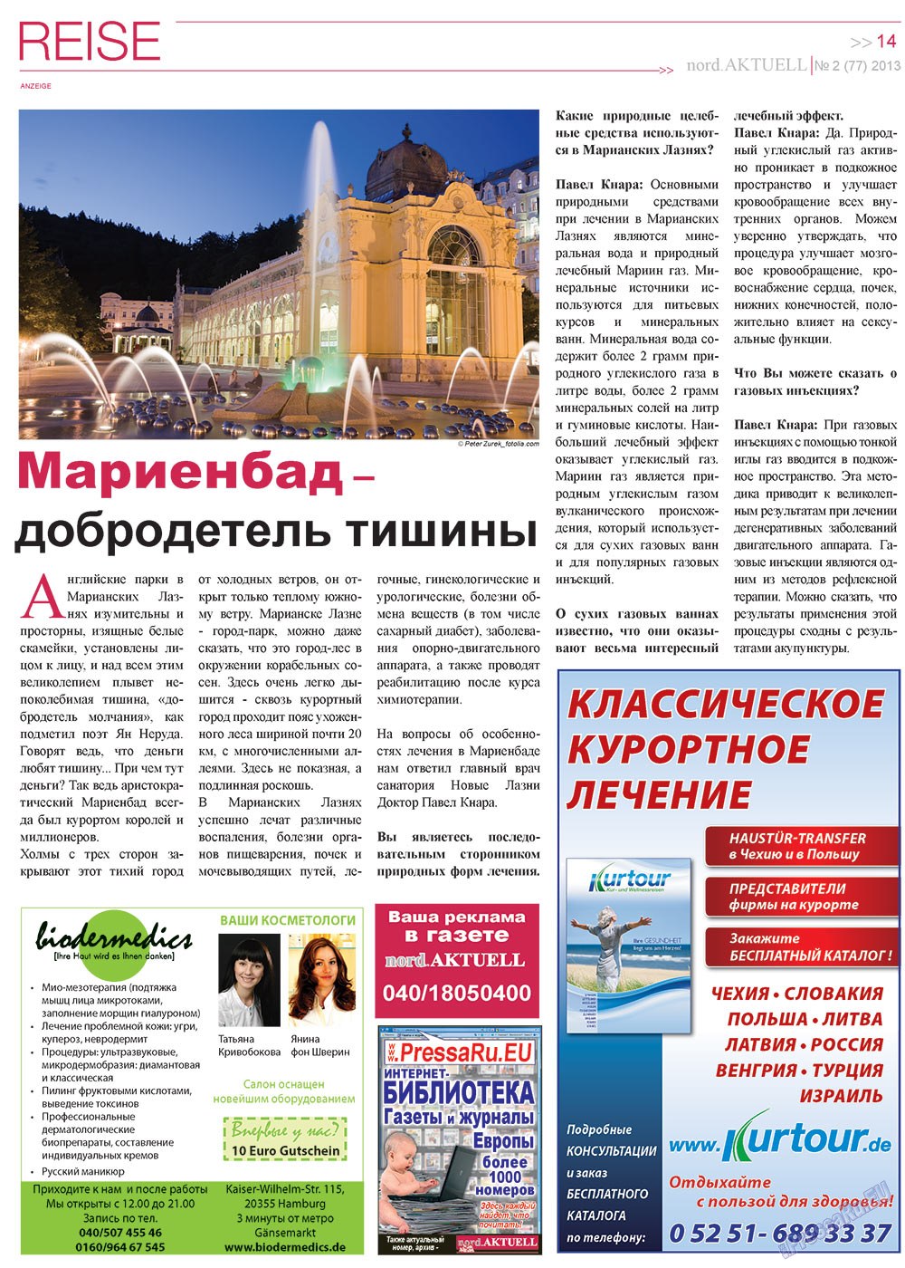 nord.Aktuell, газета. 2013 №2 стр.14