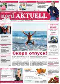 газета nord.Aktuell, 2013 год, 2 номер