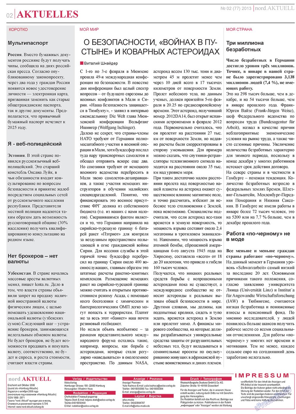 nord.Aktuell (газета). 2013 год, номер 2, стр. 2
