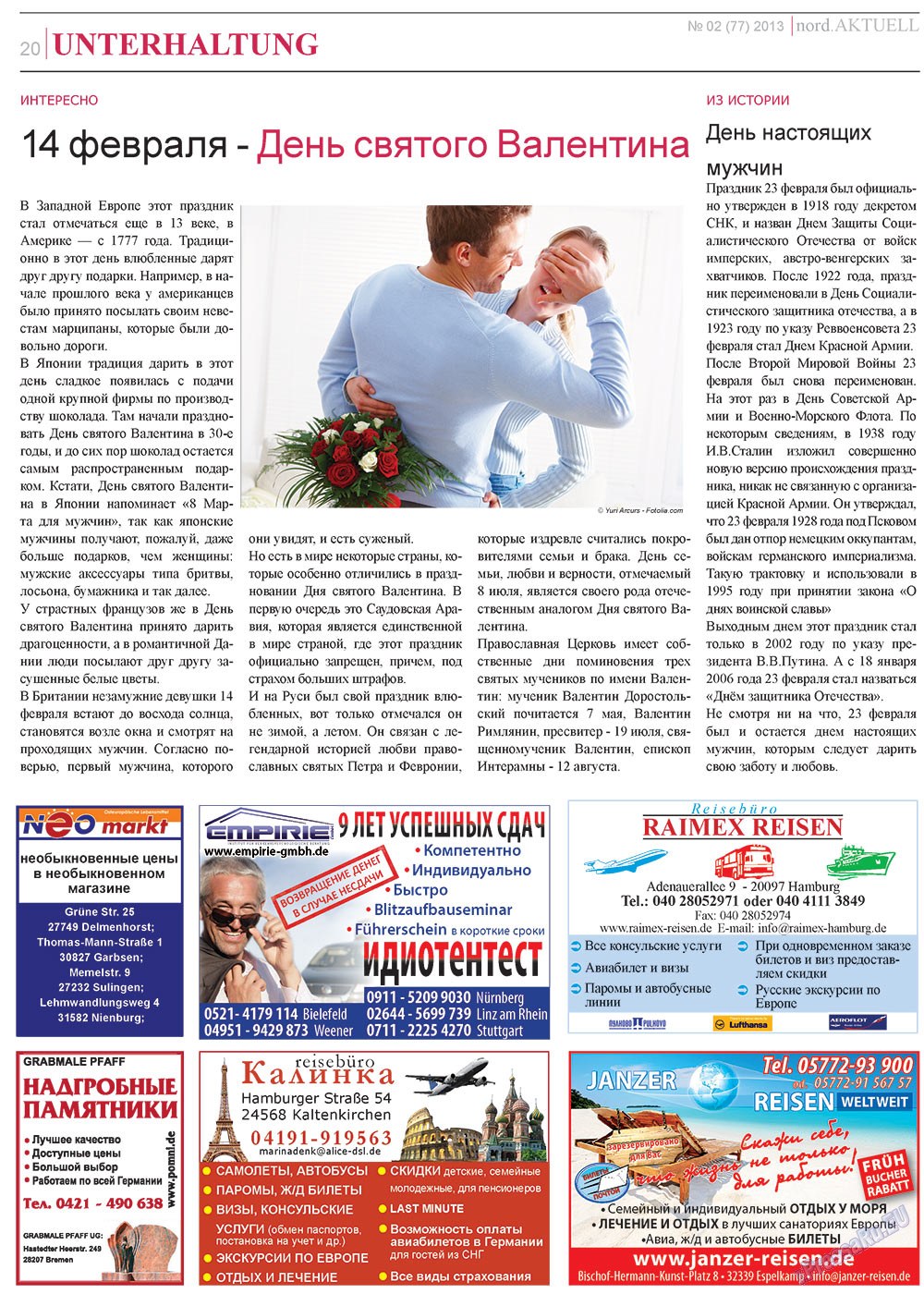 nord.Aktuell, газета. 2013 №2 стр.20