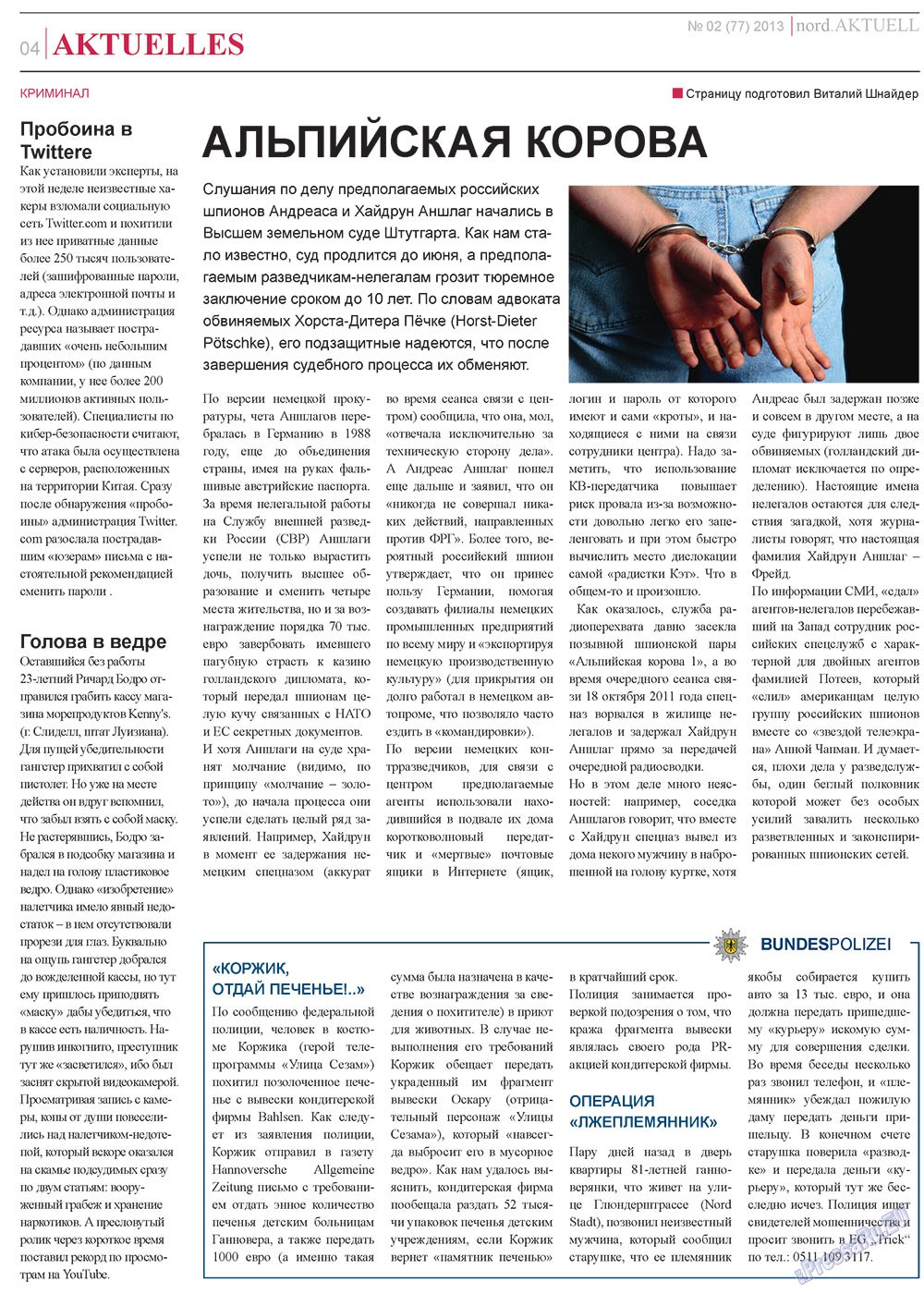nord.Aktuell (газета). 2013 год, номер 2, стр. 4