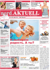 nord.Aktuell (газета), 2013 год, 3 номер