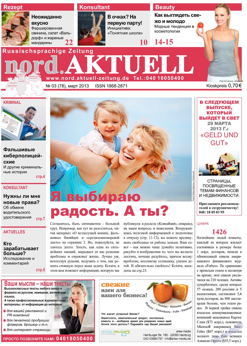nord.Aktuell (Zeitung). 2013 Jahr, Ausgabe 3, Seite 1