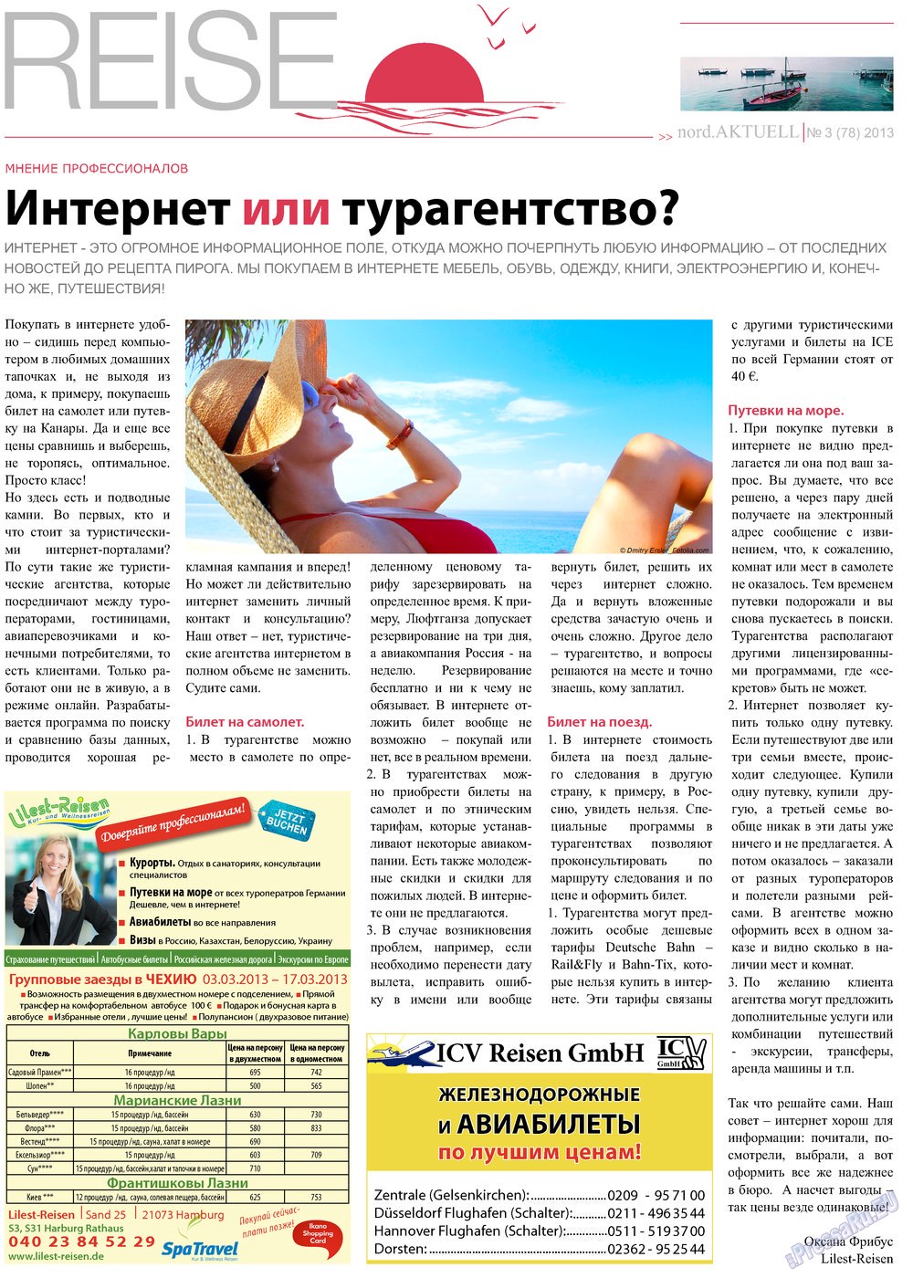 nord.Aktuell, газета. 2013 №3 стр.11