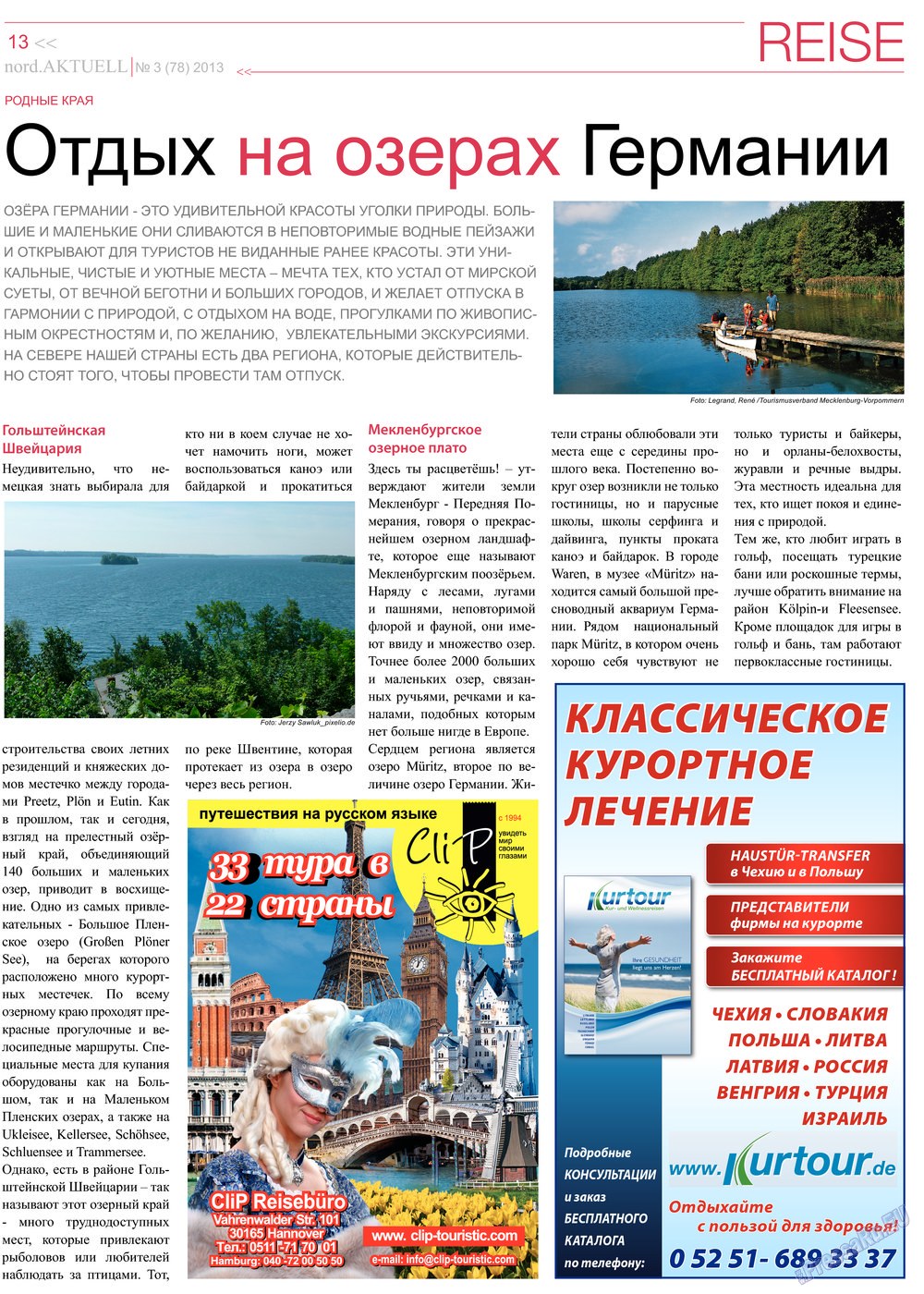 nord.Aktuell (Zeitung). 2013 Jahr, Ausgabe 3, Seite 13