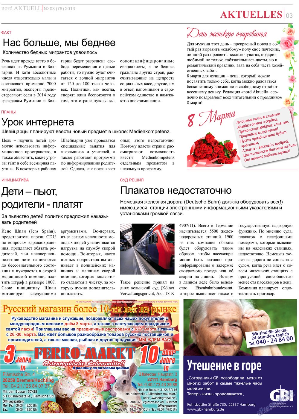 nord.Aktuell (газета). 2013 год, номер 3, стр. 3