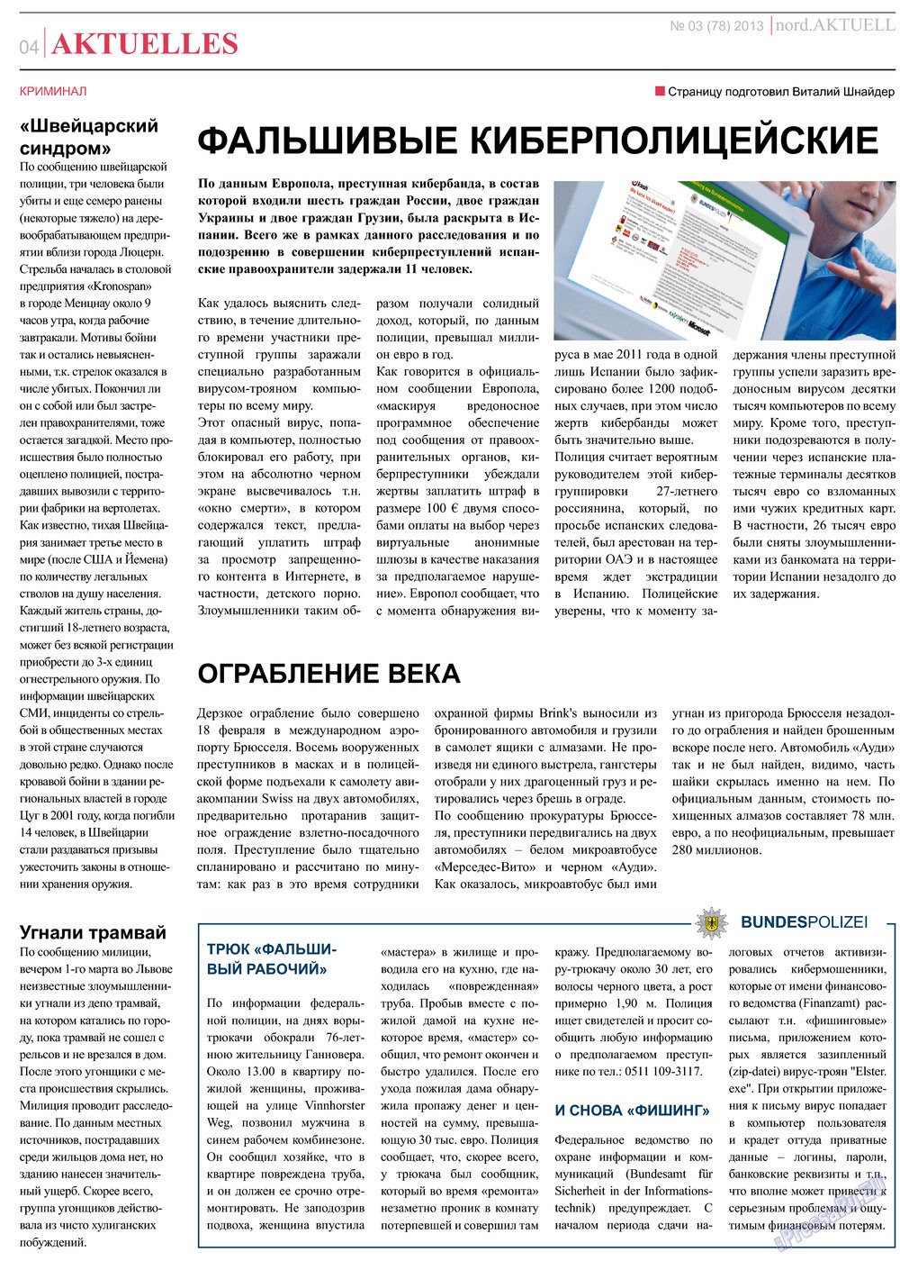nord.Aktuell (Zeitung). 2013 Jahr, Ausgabe 3, Seite 4