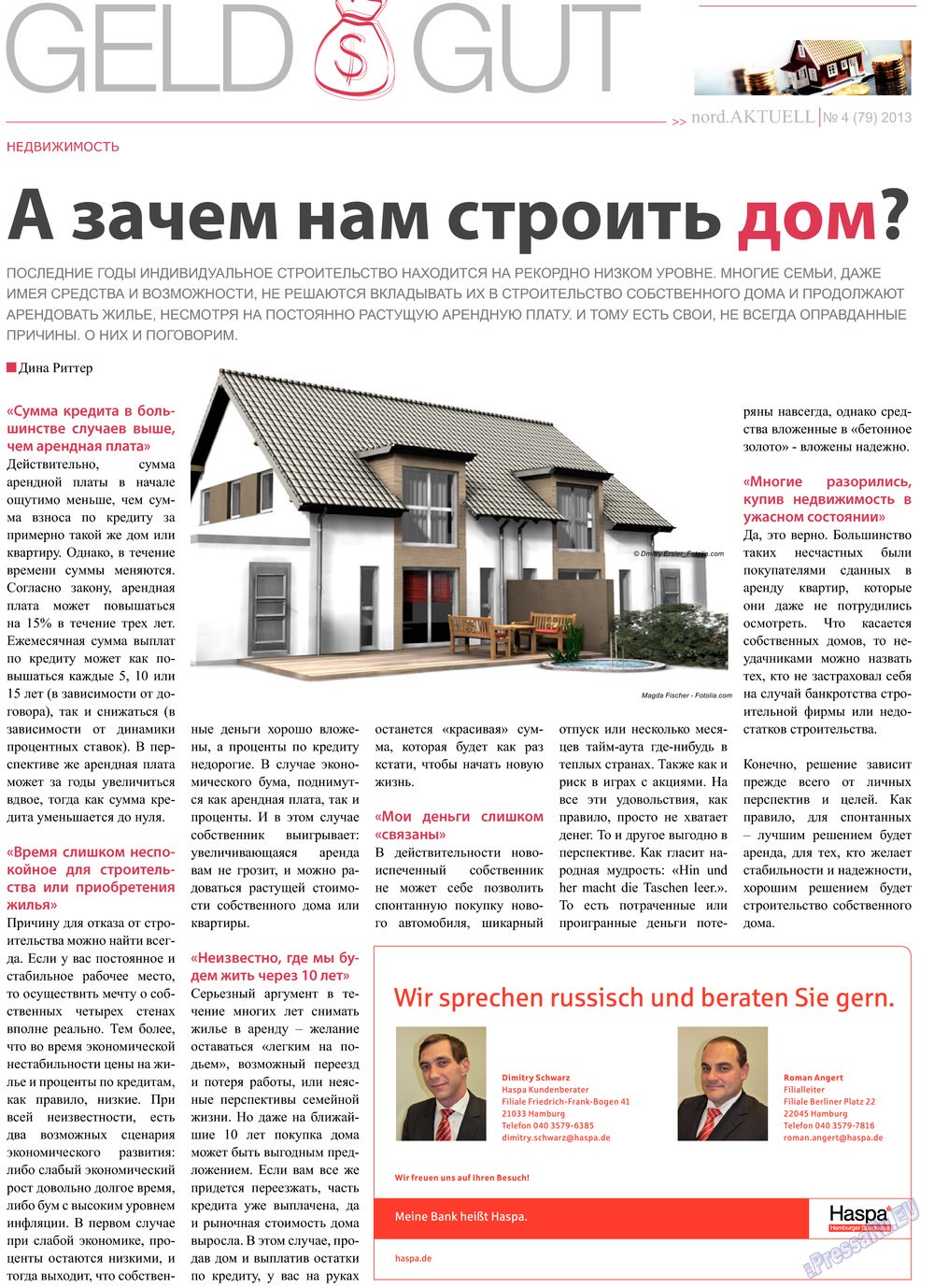 nord.Aktuell, газета. 2013 №4 стр.11