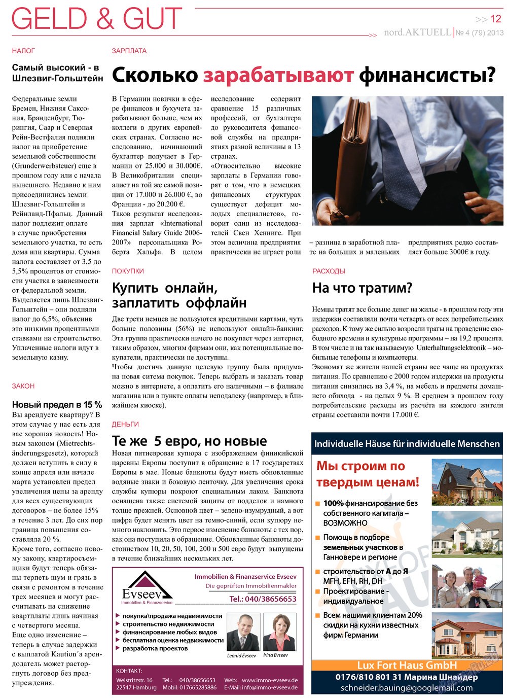 nord.Aktuell (Zeitung). 2013 Jahr, Ausgabe 4, Seite 12