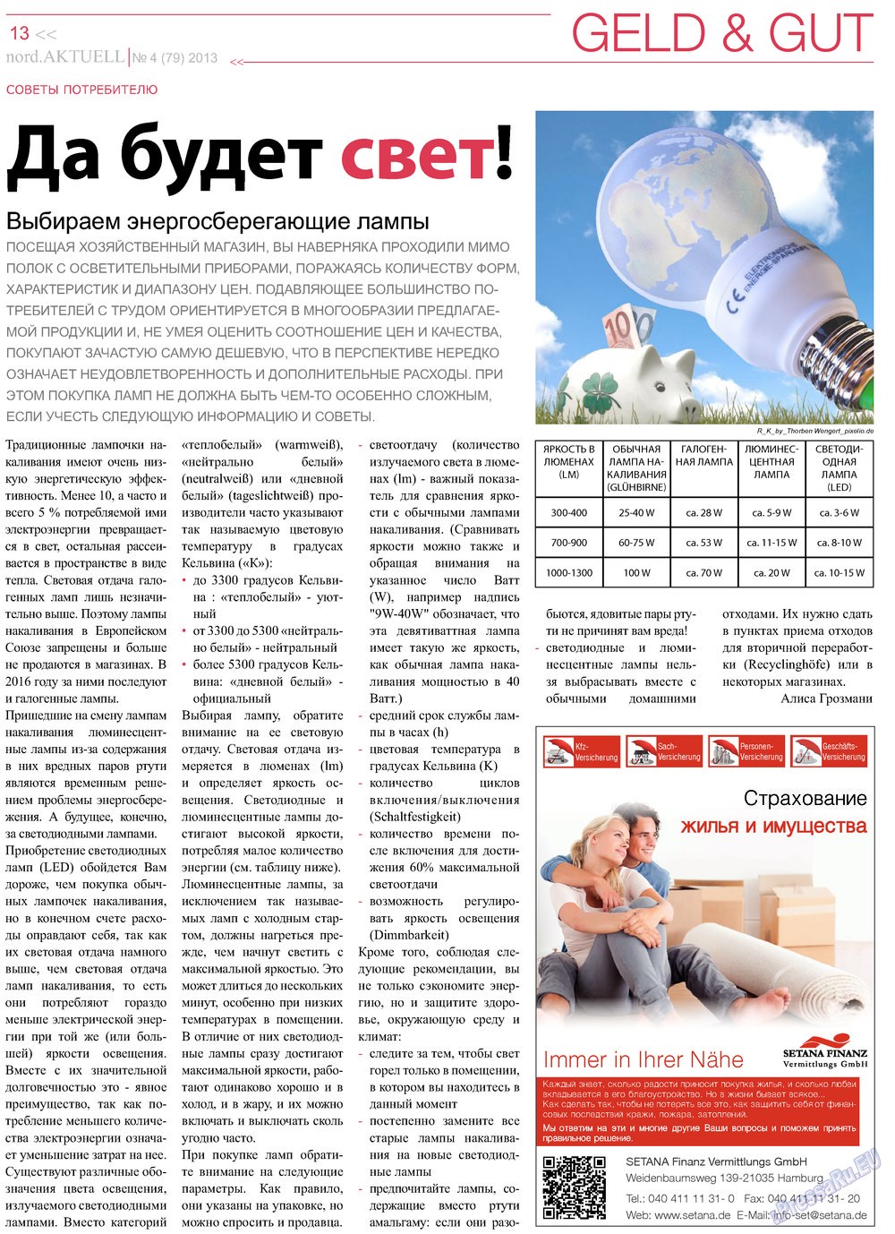 nord.Aktuell (Zeitung). 2013 Jahr, Ausgabe 4, Seite 13
