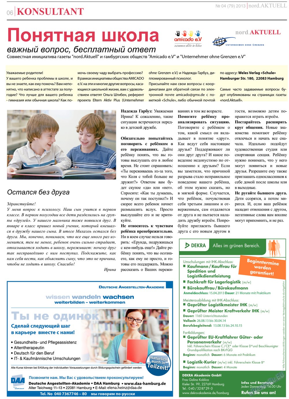 nord.Aktuell, газета. 2013 №4 стр.6