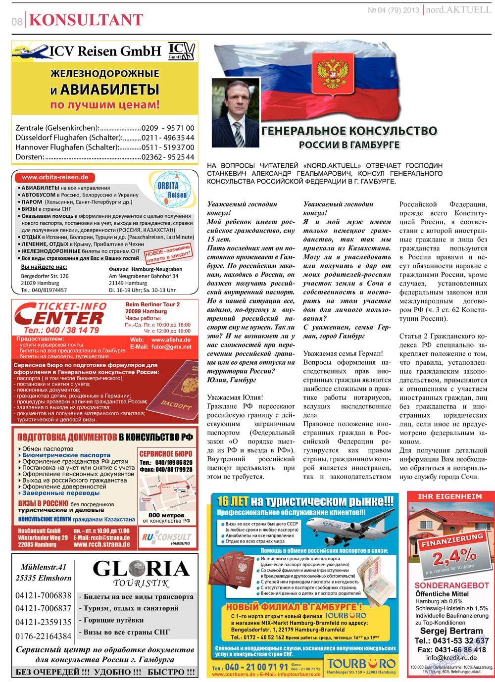 nord.Aktuell, газета. 2013 №4 стр.8