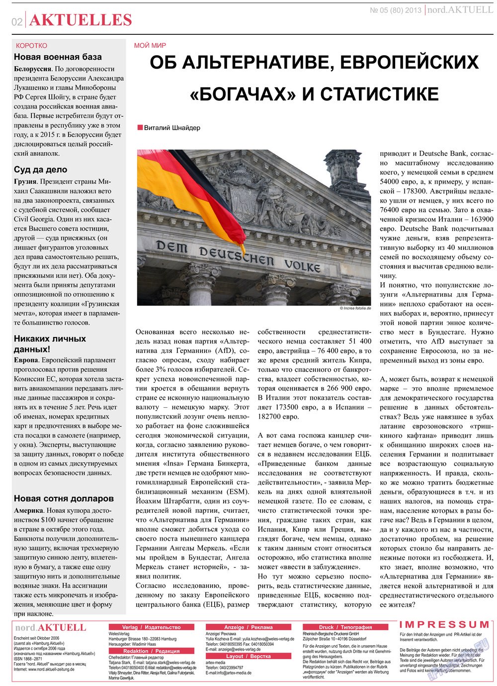 nord.Aktuell (газета). 2013 год, номер 5, стр. 2