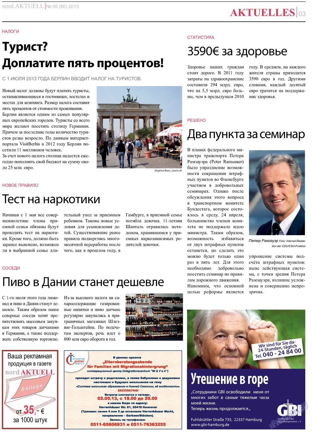 nord.Aktuell (газета). 2013 год, номер 5, стр. 3
