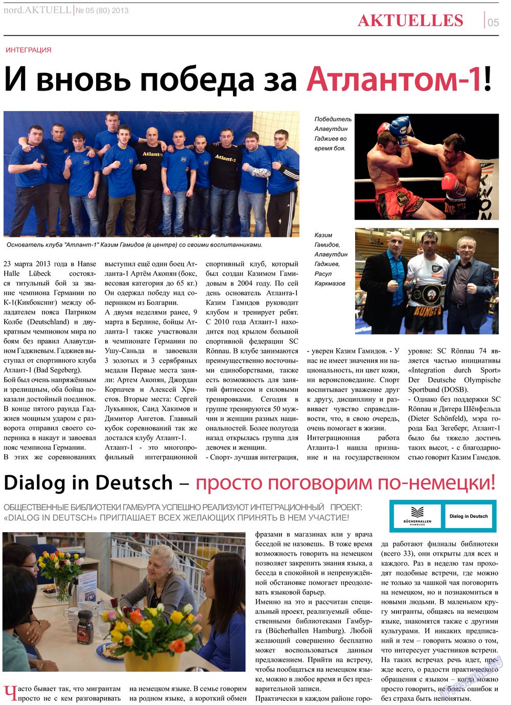 nord.Aktuell (газета). 2013 год, номер 5, стр. 5