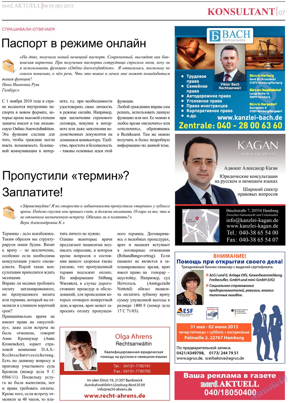 nord.Aktuell (газета). 2013 год, номер 5, стр. 7