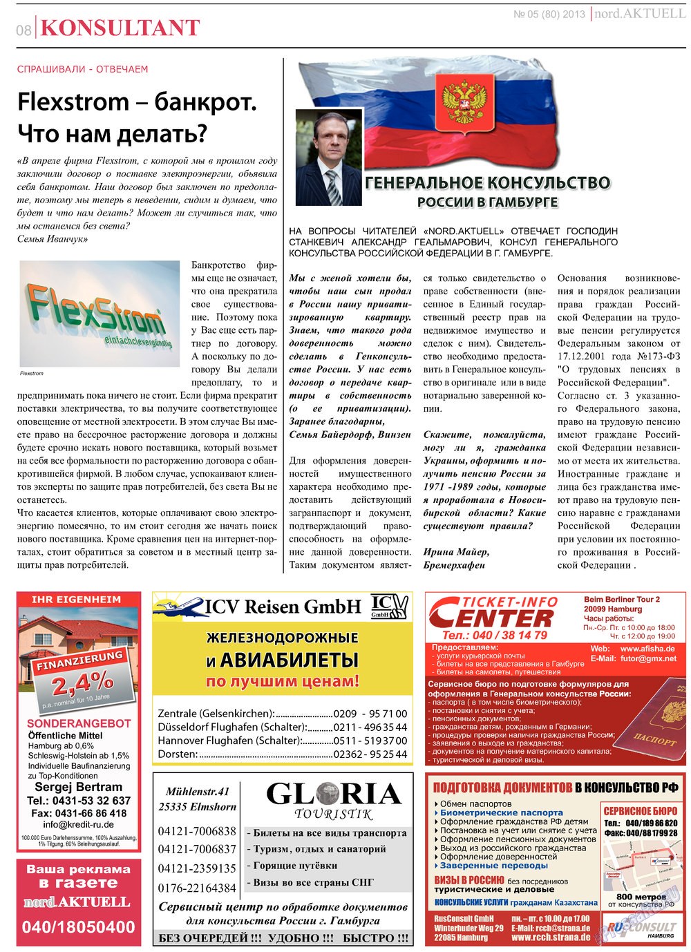 nord.Aktuell, газета. 2013 №5 стр.8