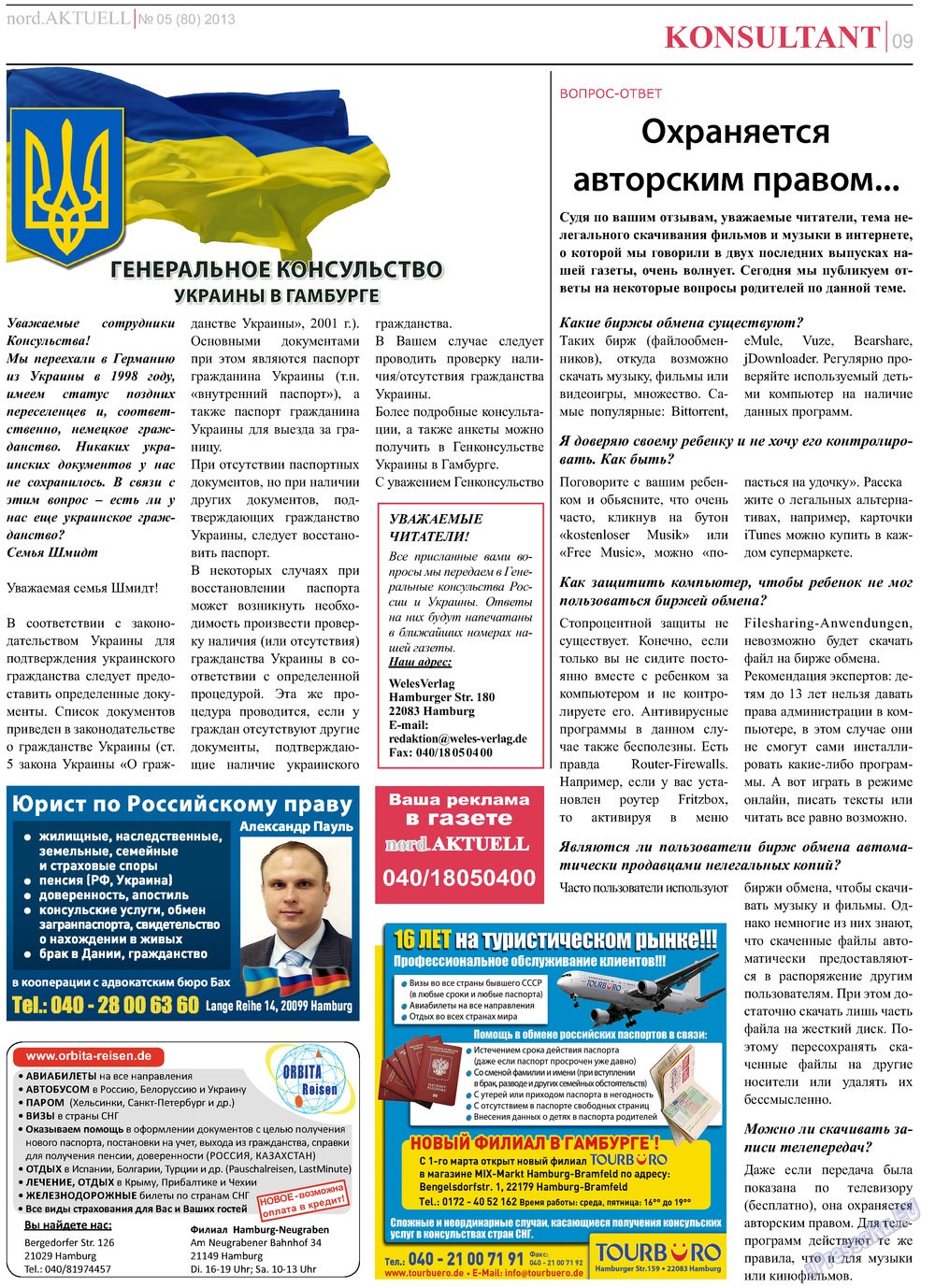 nord.Aktuell (газета). 2013 год, номер 5, стр. 9