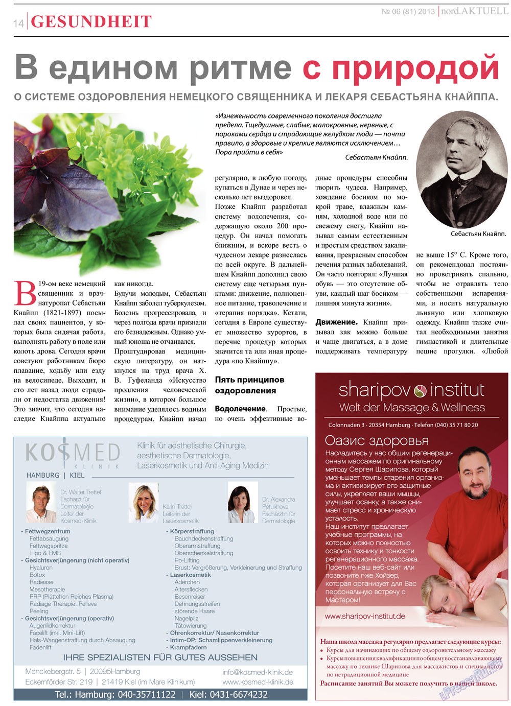nord.Aktuell (газета). 2013 год, номер 6, стр. 14