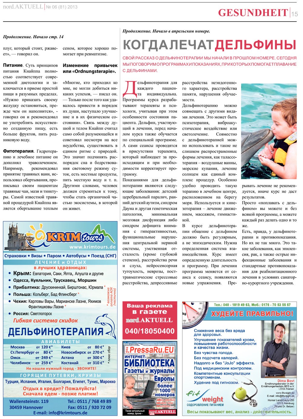 nord.Aktuell (газета). 2013 год, номер 6, стр. 15