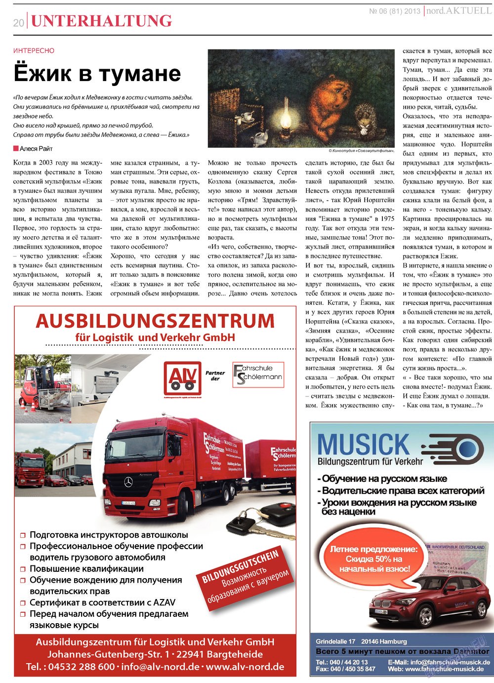 nord.Aktuell (газета). 2013 год, номер 6, стр. 20