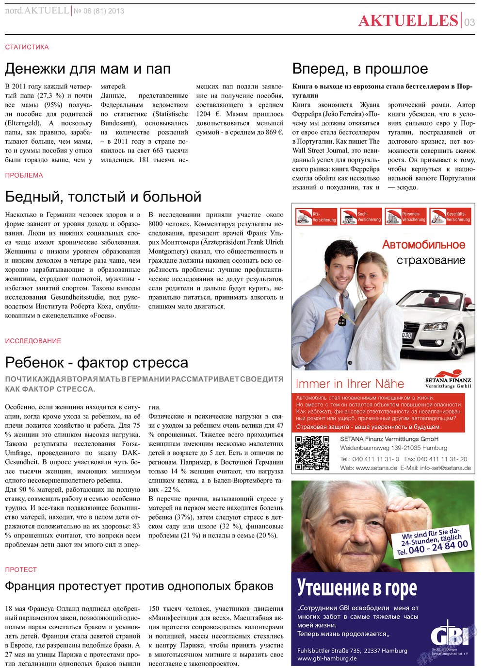 nord.Aktuell (газета). 2013 год, номер 6, стр. 3