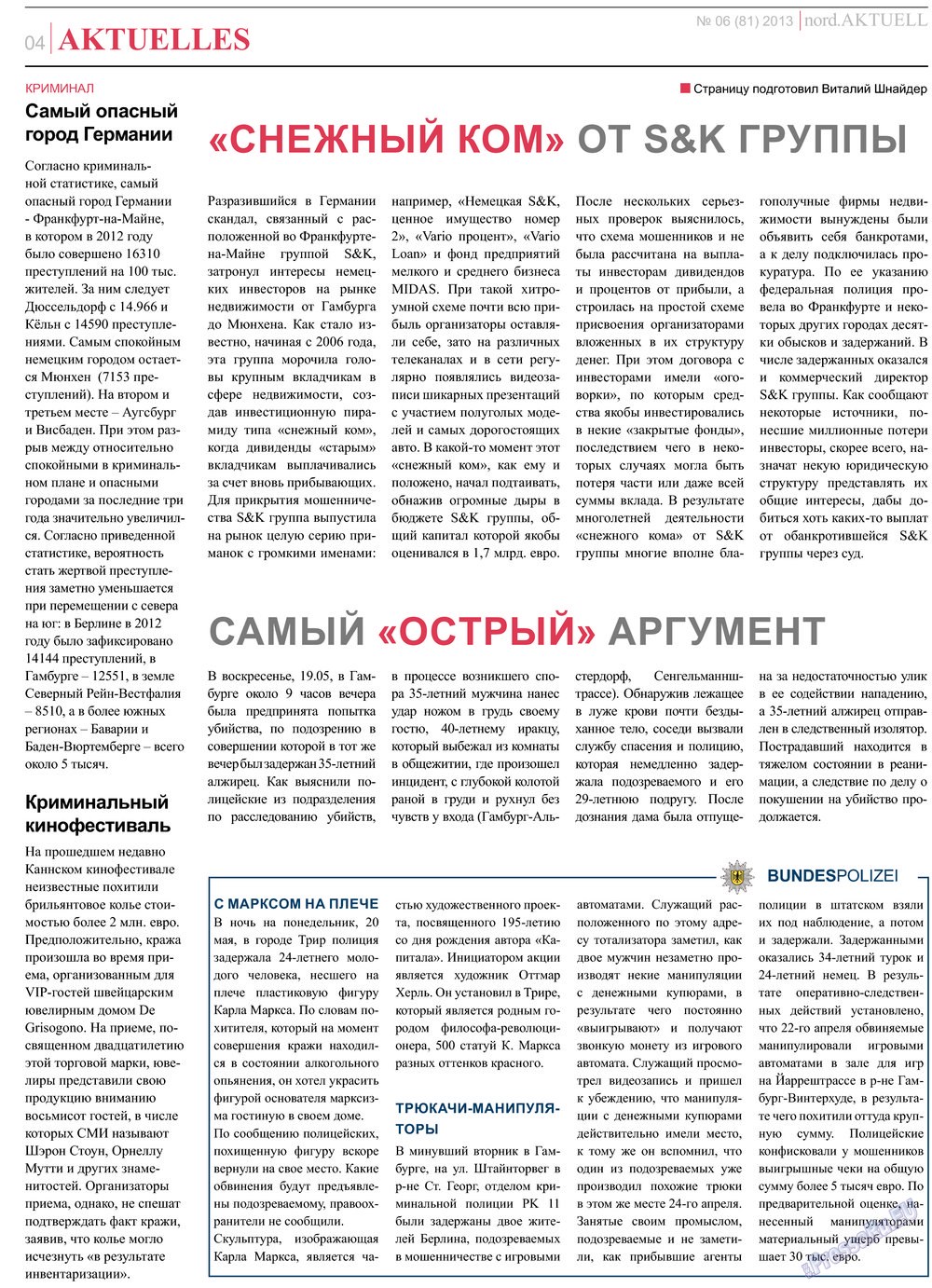 nord.Aktuell (газета). 2013 год, номер 6, стр. 4
