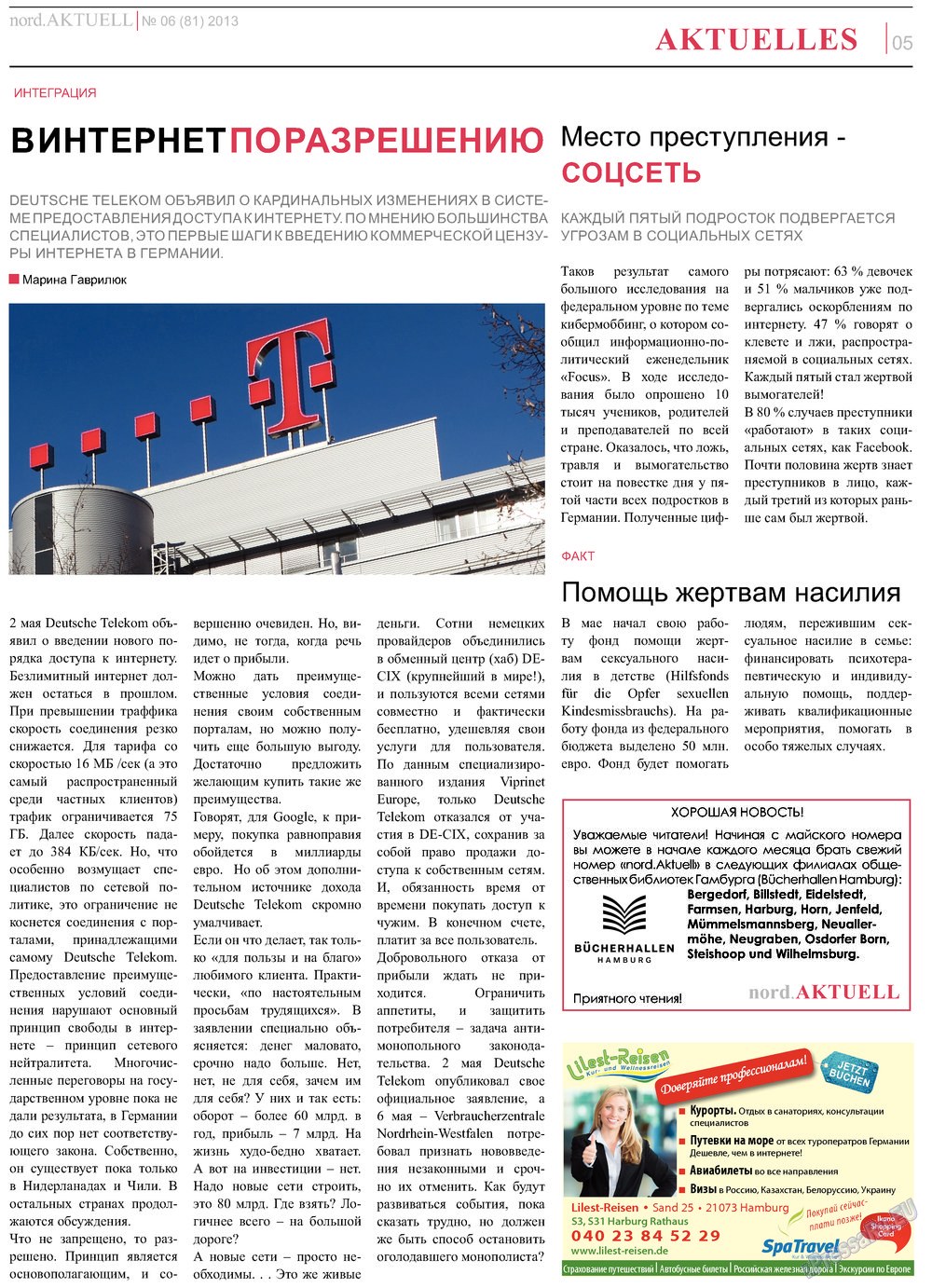 nord.Aktuell (газета). 2013 год, номер 6, стр. 5