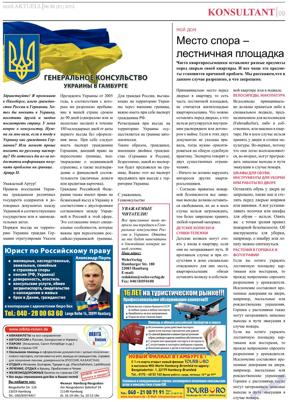 nord.Aktuell (газета). 2013 год, номер 6, стр. 9