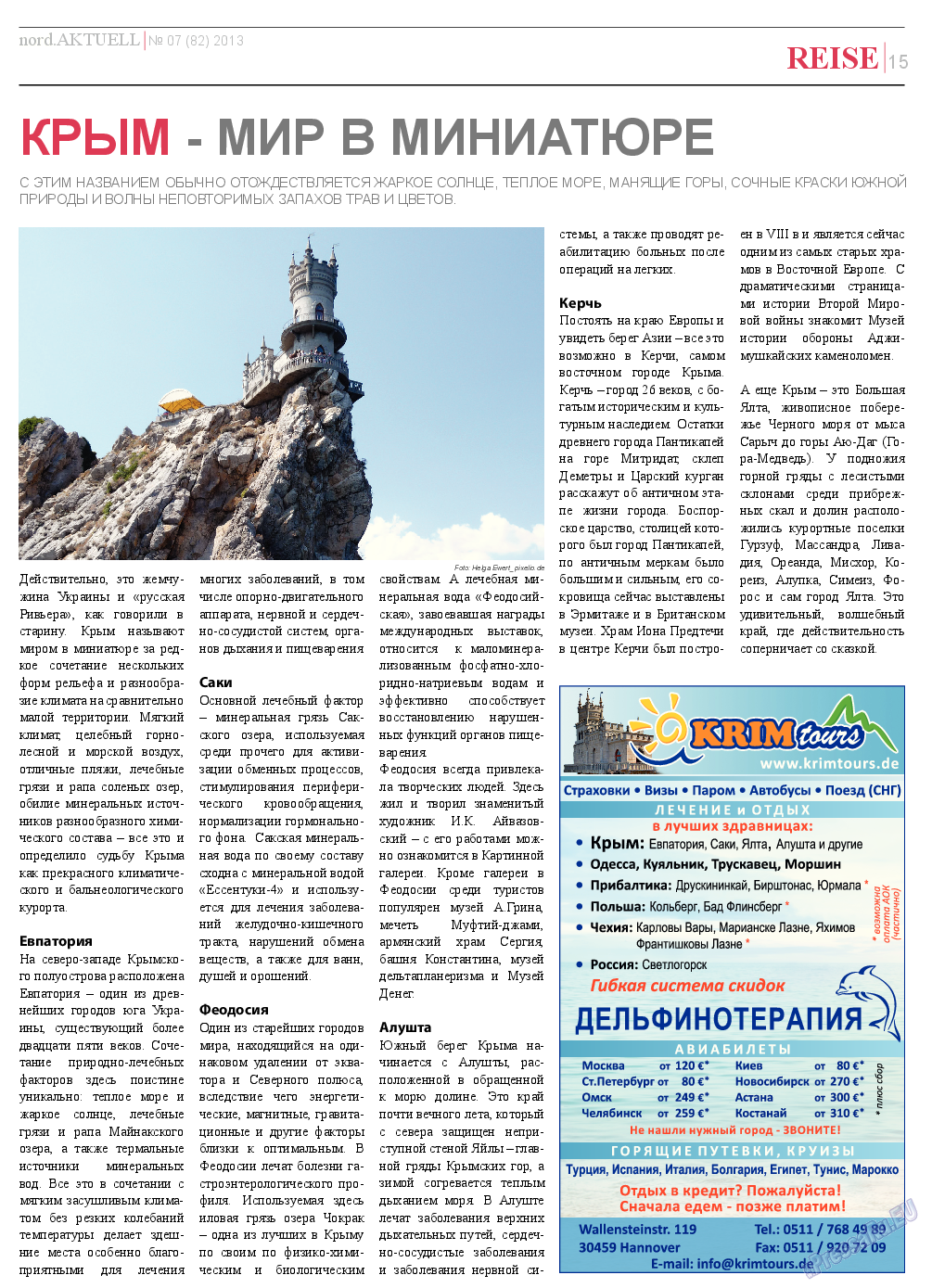 nord.Aktuell, газета. 2013 №7 стр.15