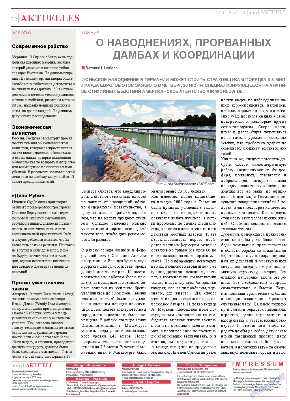 nord.Aktuell, газета. 2013 №7 стр.2