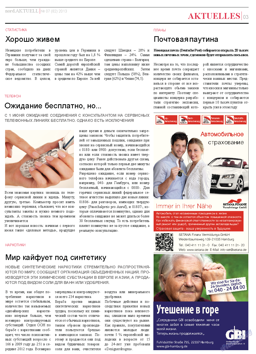 nord.Aktuell (газета). 2013 год, номер 7, стр. 3