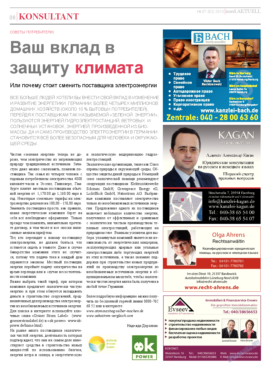 nord.Aktuell (газета). 2013 год, номер 7, стр. 6