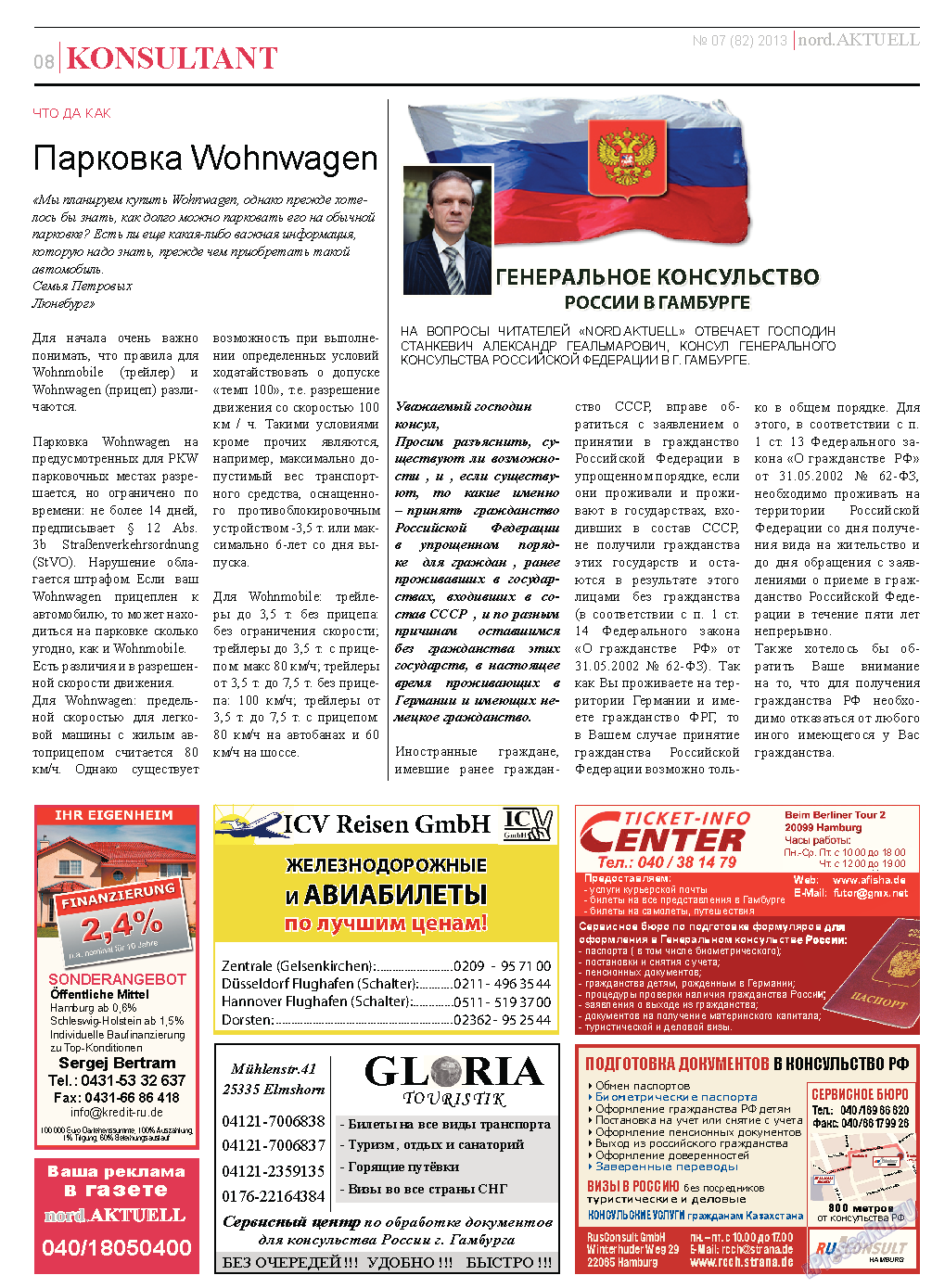 nord.Aktuell, газета. 2013 №7 стр.8