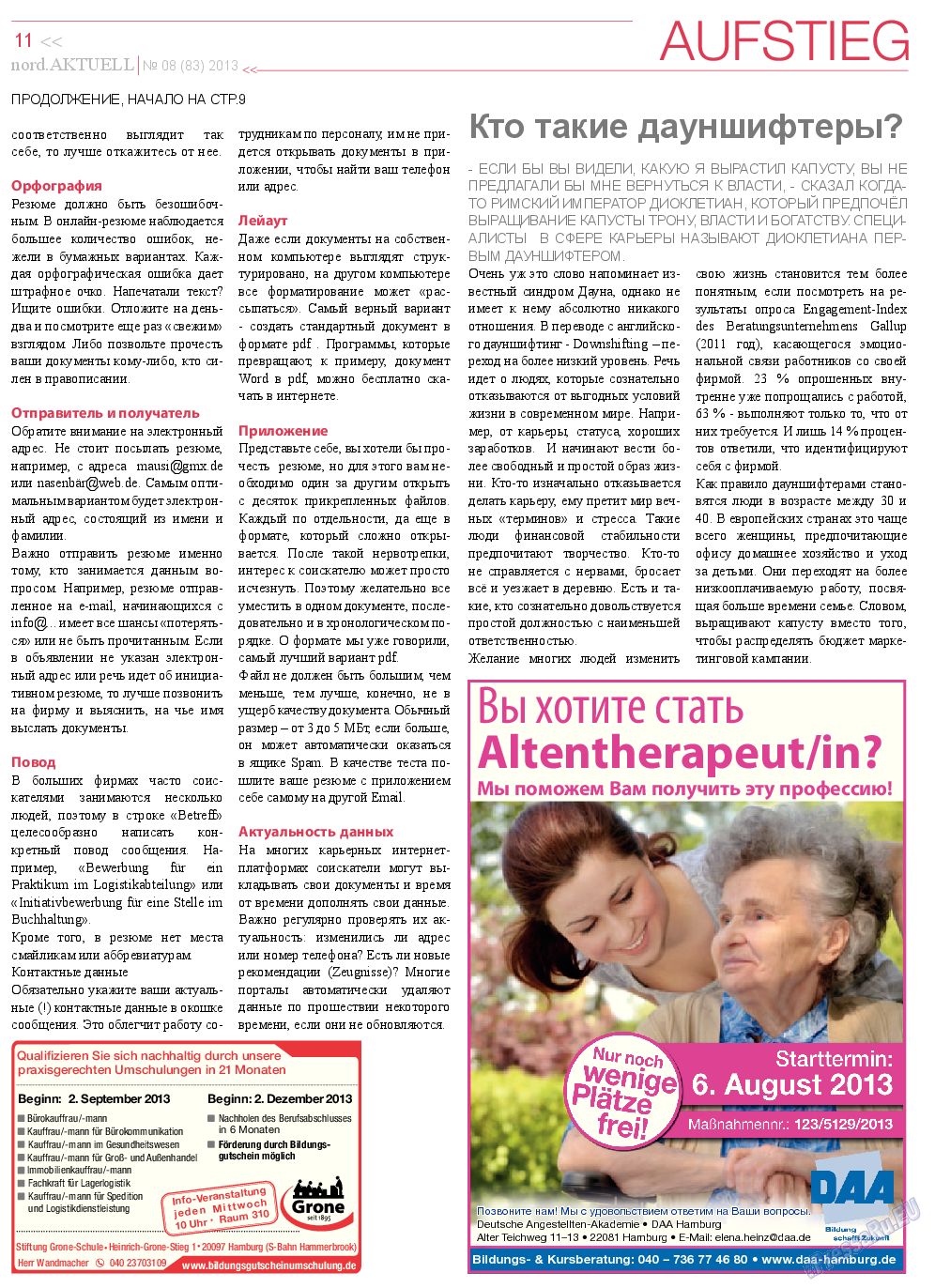 nord.Aktuell, газета. 2013 №8 стр.11