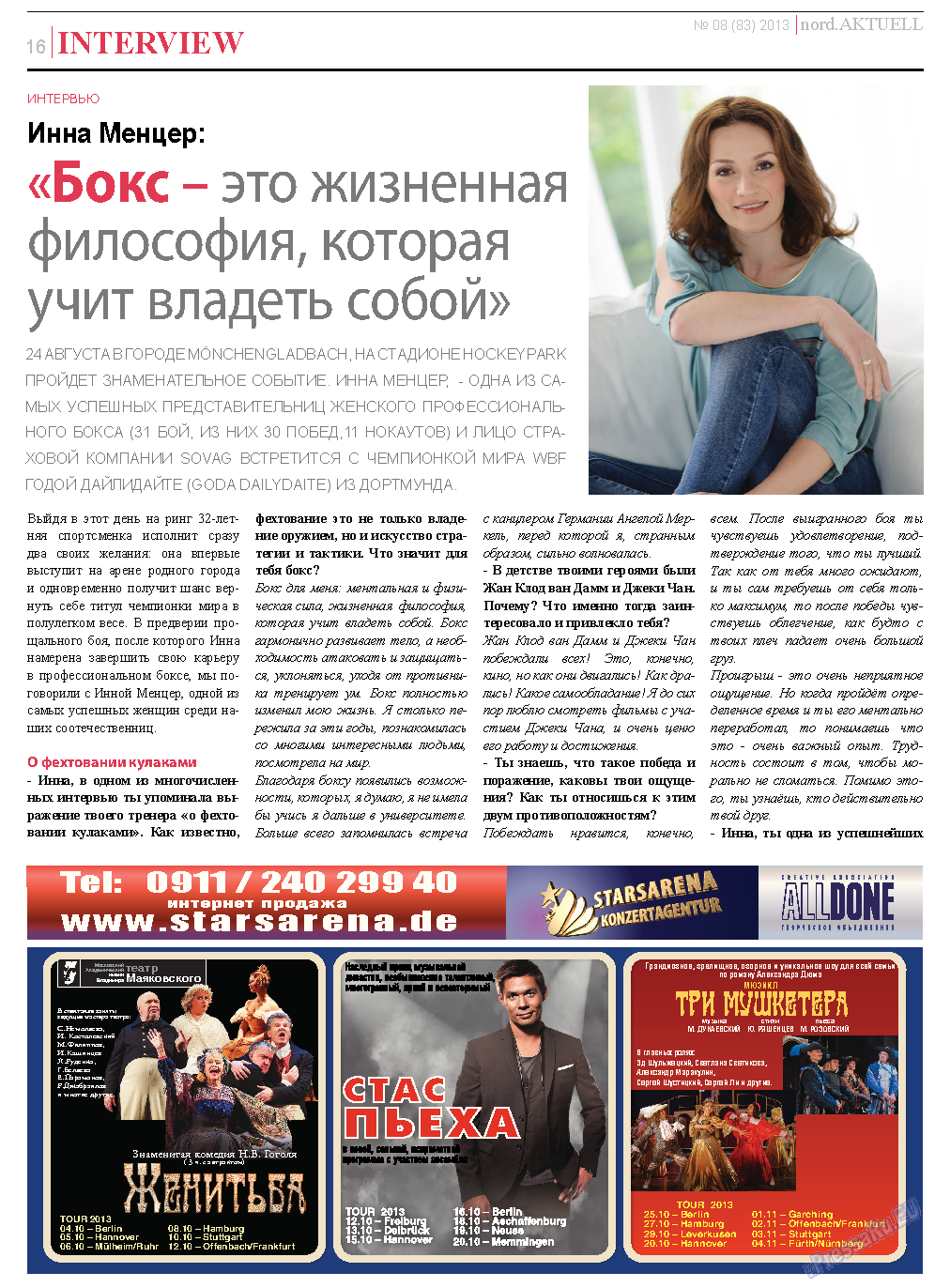 nord.Aktuell, газета. 2013 №8 стр.16