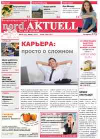 газета nord.Aktuell, 2013 год, 8 номер