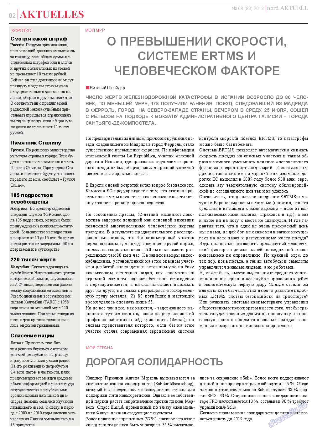 nord.Aktuell, газета. 2013 №8 стр.2