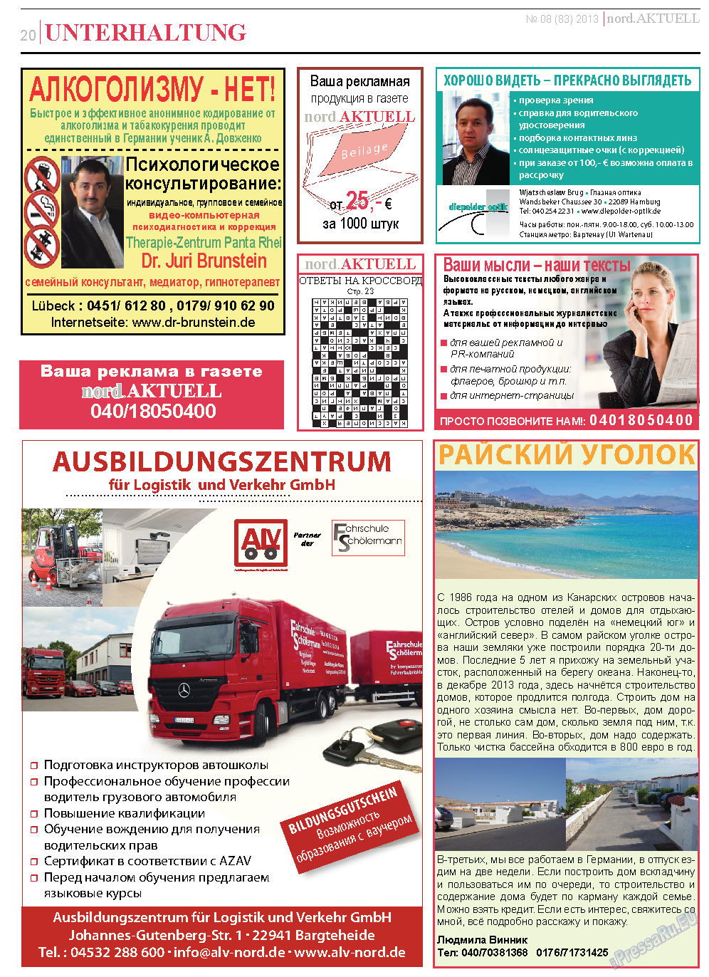 nord.Aktuell (газета). 2013 год, номер 8, стр. 20