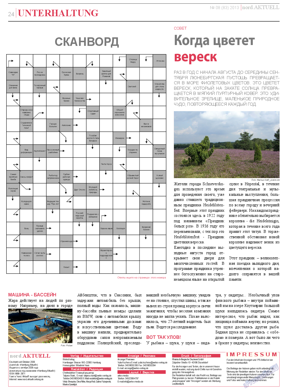 nord.Aktuell (газета). 2013 год, номер 8, стр. 24
