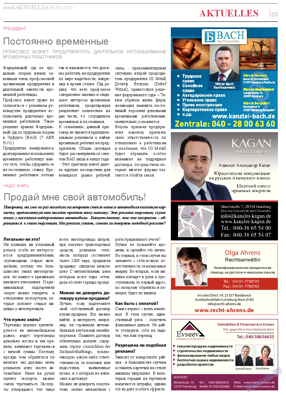 nord.Aktuell, газета. 2013 №8 стр.5