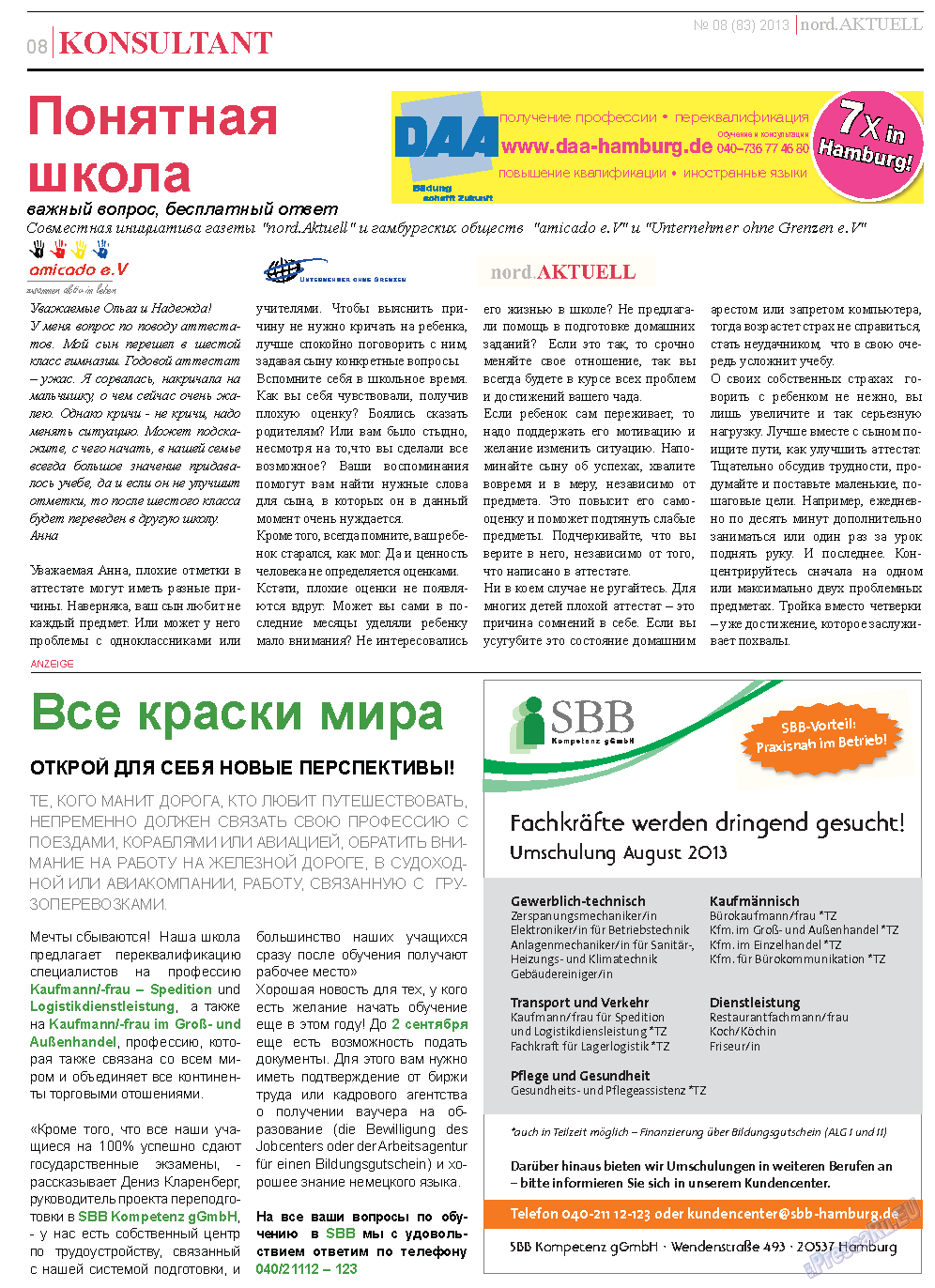nord.Aktuell, газета. 2013 №8 стр.8