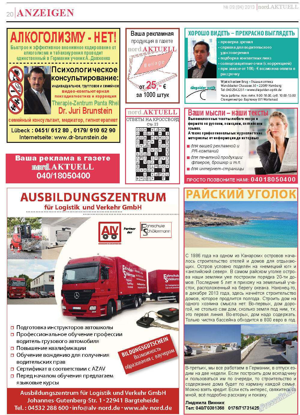 nord.Aktuell, газета. 2013 №9 стр.20