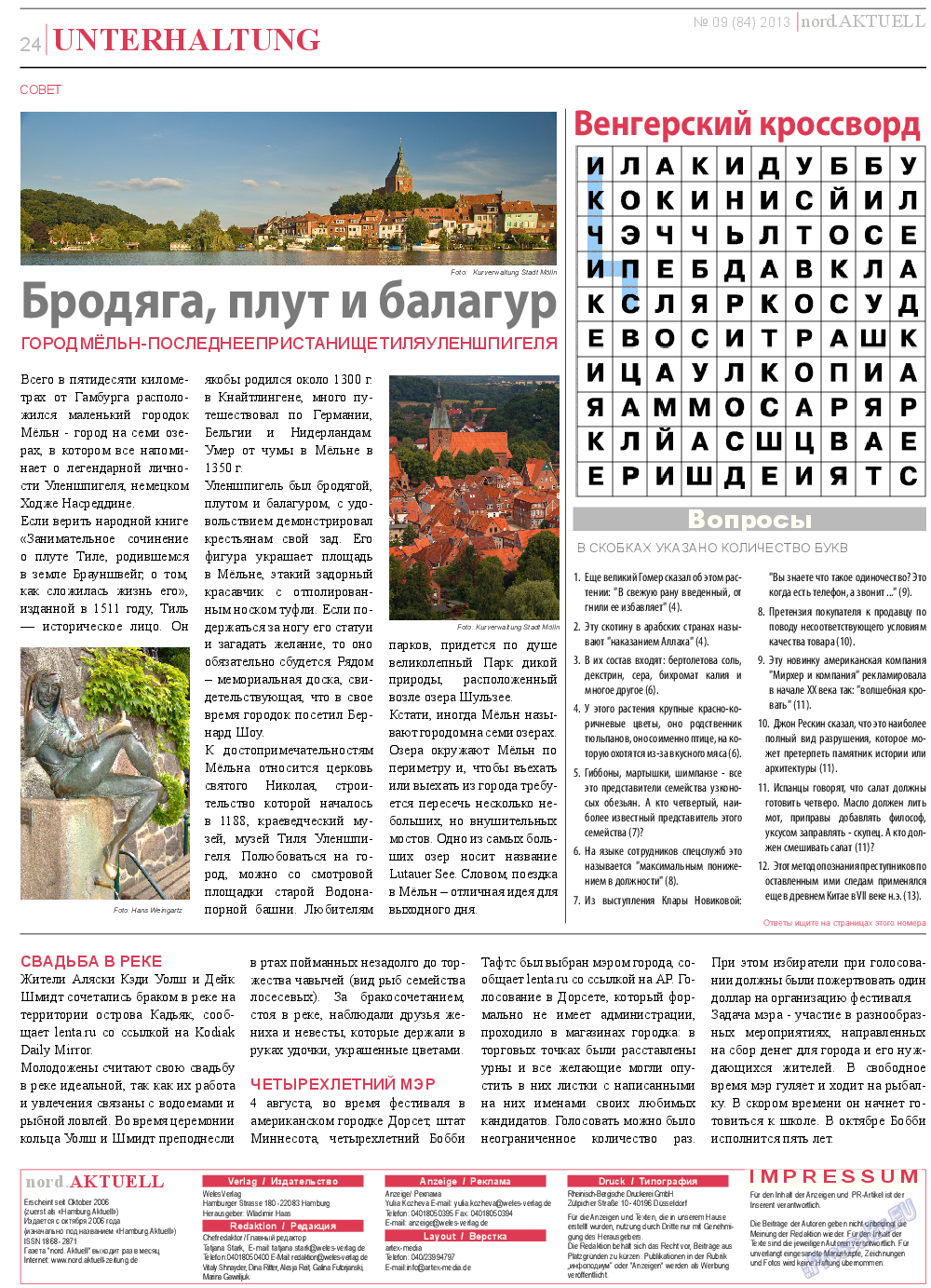 nord.Aktuell, газета. 2013 №9 стр.24