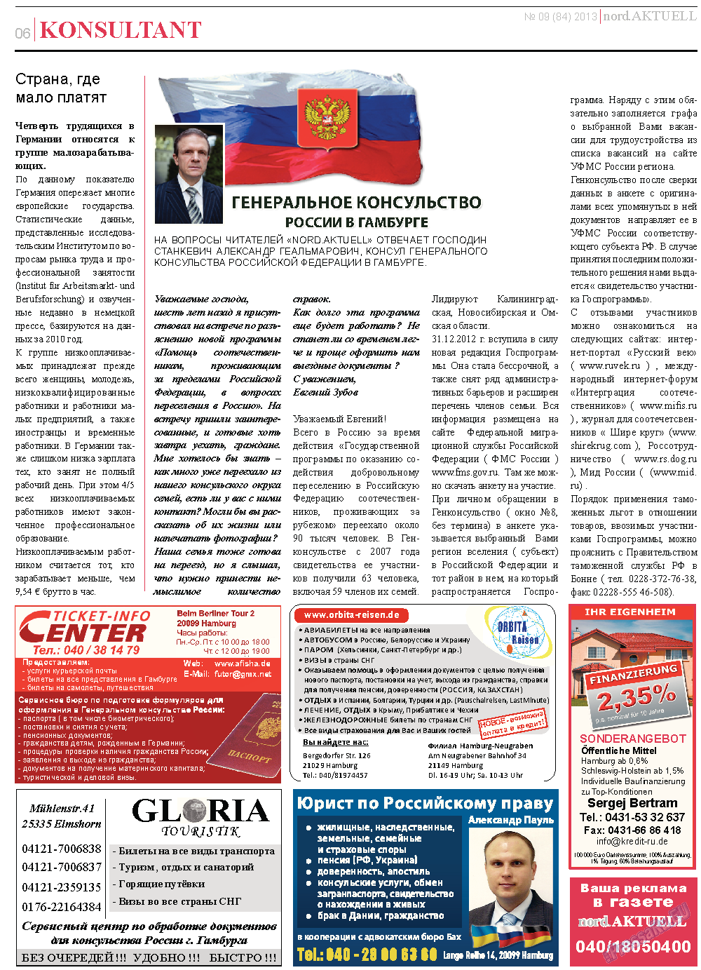 nord.Aktuell, газета. 2013 №9 стр.6