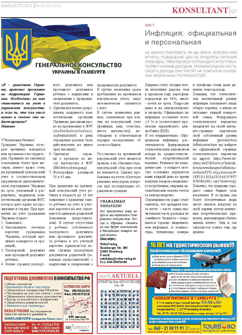 nord.Aktuell, газета. 2013 №9 стр.7