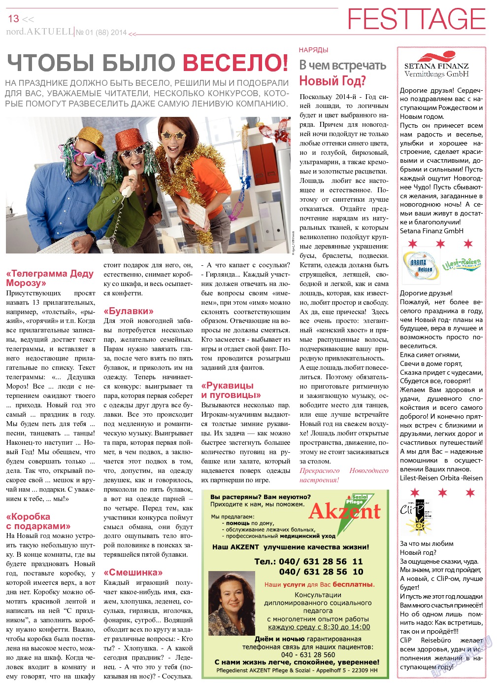 nord.Aktuell, газета. 2014 №1 стр.13