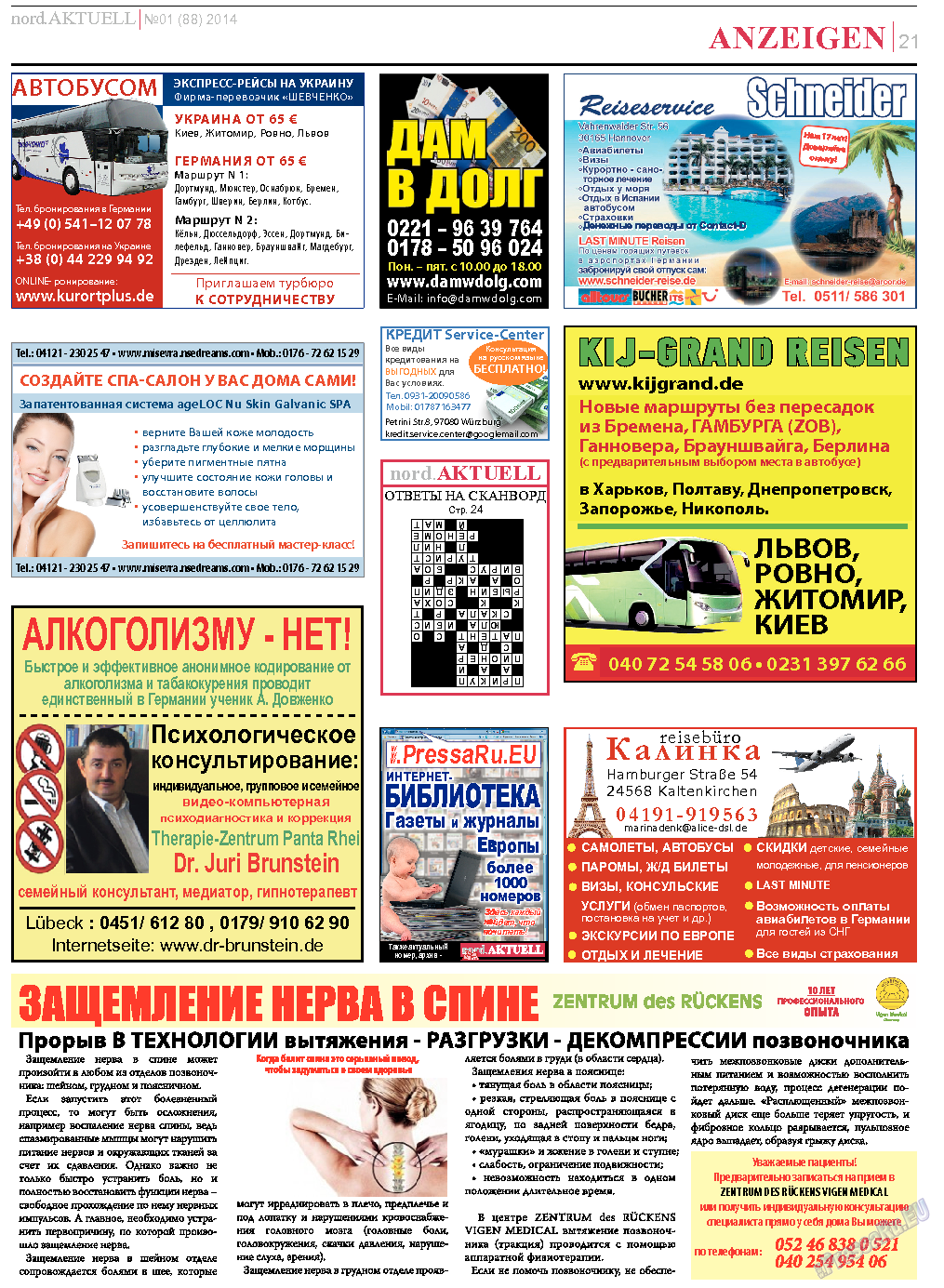 nord.Aktuell, газета. 2014 №1 стр.21